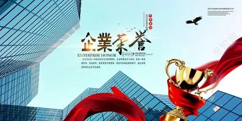 【企業(yè)榮譽】彰顯品牌實力：漢斯頓集團再獲三項權威認證！