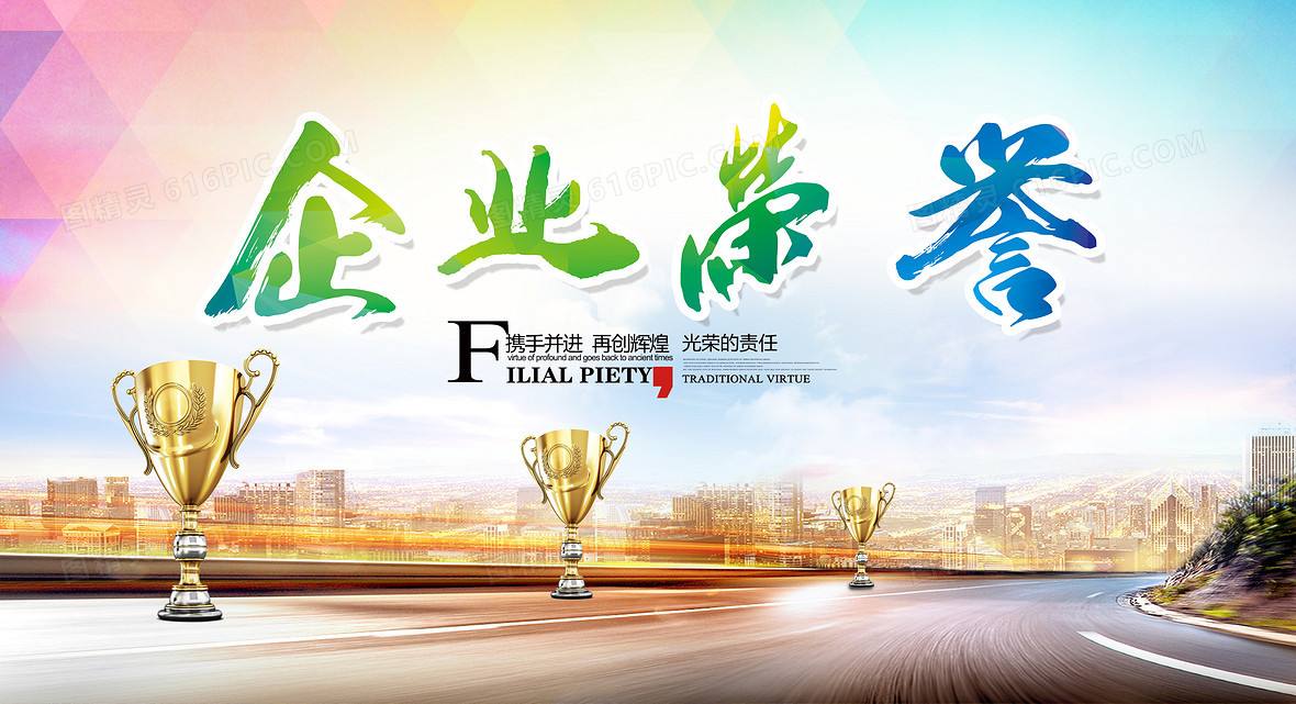 五星級服務認證：漢斯頓集團為廣大消費者再獻滿意答卷！